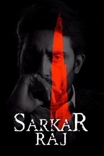 Sarkar-Raj-2008-Hindi-Movie-Downloadhub.Ms.jpg