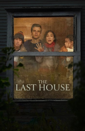 The-Last-House-2026.jpg