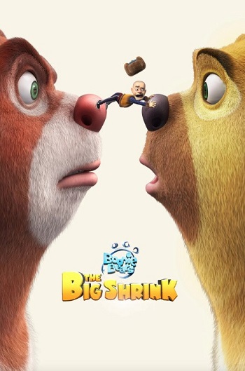 Boonie-Bears-The-Big-Shrink-2018.jpg