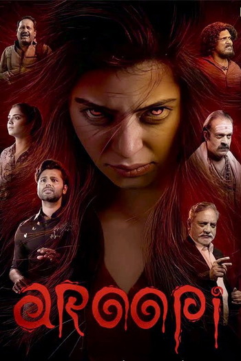 Aroopi-2026-Hindi-Dual-Audio-Downloadhub.Ms.jpg