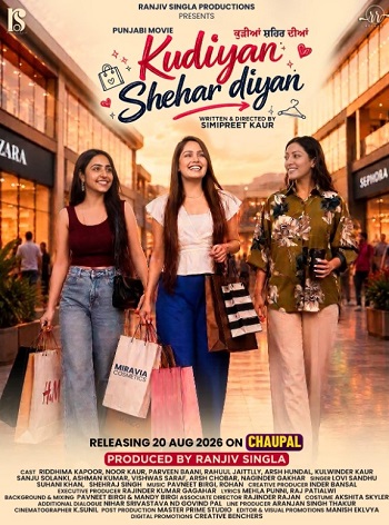 Kudiyan-Shehar-Diyan202699173c841b6323f1.jpg