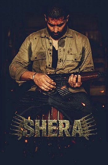Shera-2026.jpg