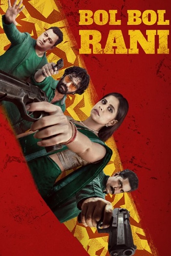Bol-Bol-Rani-2026.jpg