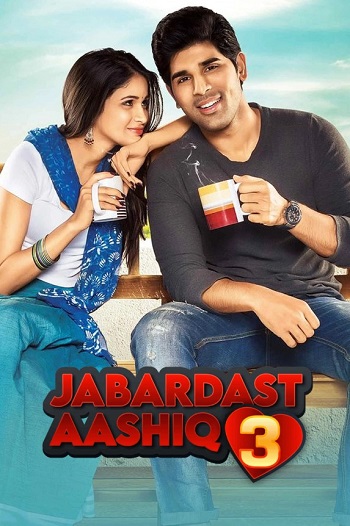 Srirastu-Subhamastu-2016.jpg