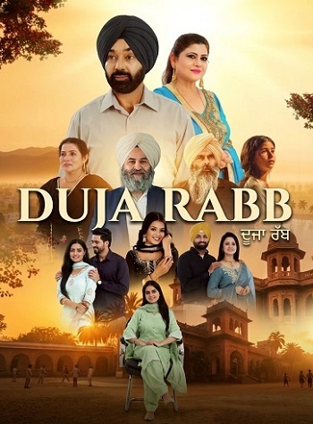 Duja.Rabb.2026.jpg