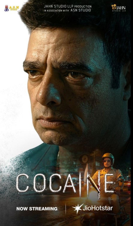 Cocaine2026.jpg