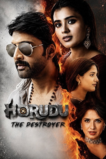 Harudu-2026-Hindi-Downloadhub.Ms.jpg