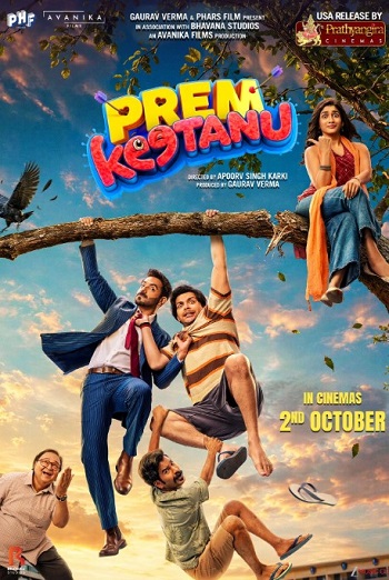 Prem-Keetanu-2026c529b79f65ae39ad.jpg
