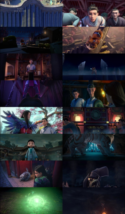 The.Royal.Cat.2024.1080p.Web-DL.Hindi.English.DD5.1.x264.ESubs_s.jpg