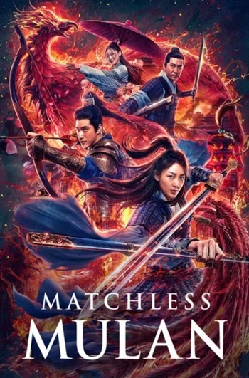 Matchless-Mulan-2020.jpg