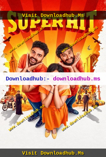 Super-Hit-2026.jpg